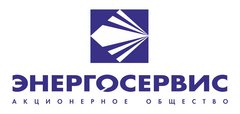 Энергосервис работа. Энергосервис. ООО Энергосервис. ТАГАЗ Энергосервис. Энергосервис ПГ.